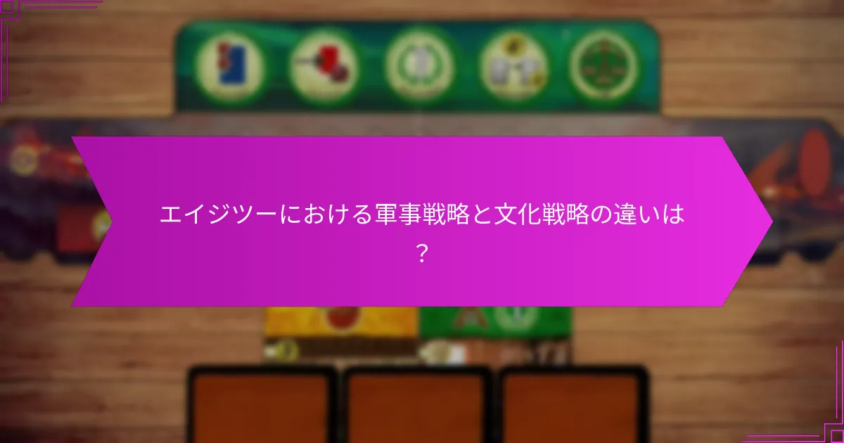 エイジツーにおけるドラフトのニュアンスとは？